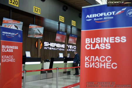 Business Class check-in area @Moscow Sheremetyevo Terminal B - SU - MXP-SVO 23-08-2018