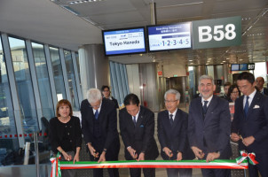 ANA MXP 3 dicembre 2024 (5)